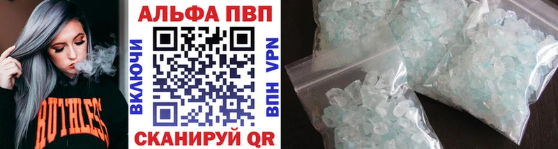 Alpha-PVP СК КРИС  что такое наркотик  Шагонар 