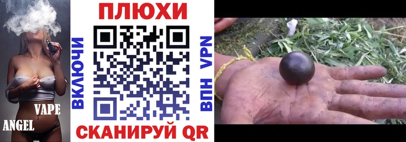 kraken как войти  Шагонар  ГАШИШ хэш 