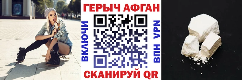 ГЕРОИН гречка  Шагонар 
