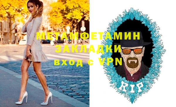 синтетический гашиш Балабаново
