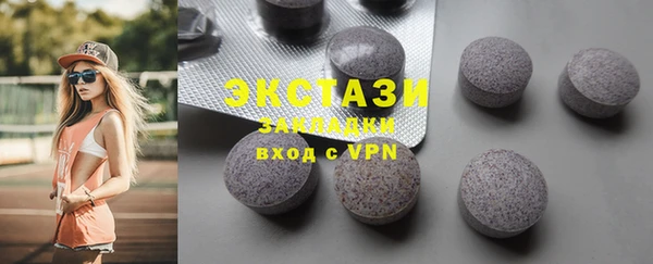 синтетический гашиш Балабаново