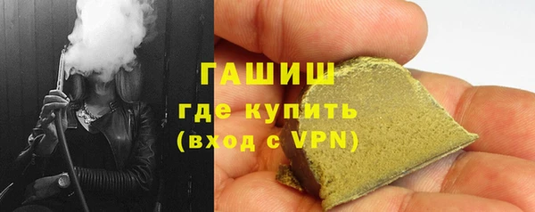 марки lsd Балахна