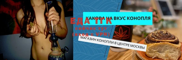 марки lsd Балахна