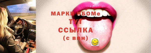 марки lsd Балахна