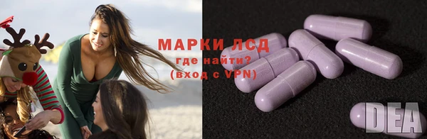 марки lsd Балахна