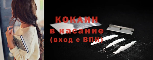 синтетический гашиш Балабаново
