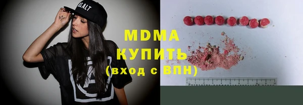 марки lsd Балахна