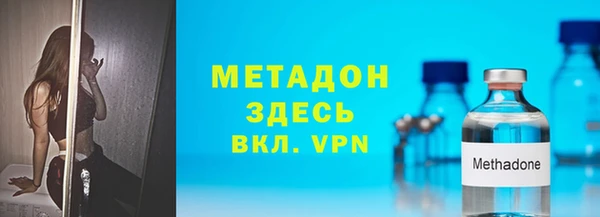 мет Магас