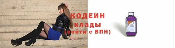 амфетамин Майский
