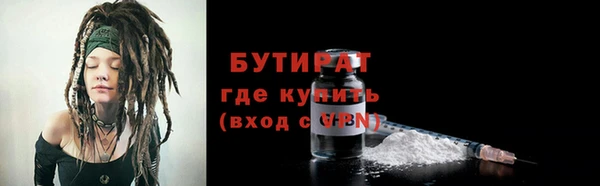 марки lsd Балахна