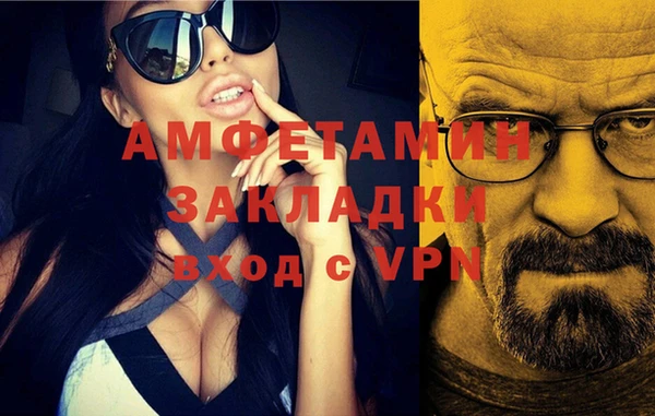 синтетический гашиш Балабаново