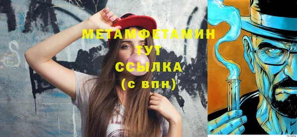 синтетический гашиш Балабаново