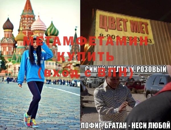 синтетический гашиш Балабаново