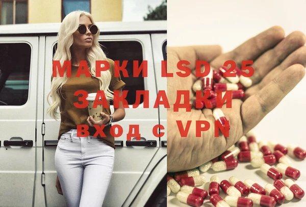 марки lsd Балахна