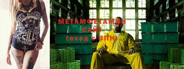 синтетический гашиш Балабаново