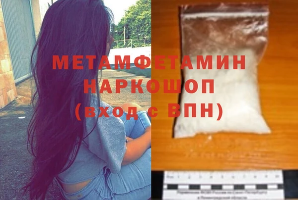 марки lsd Балахна