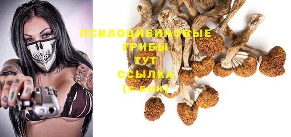 синтетический гашиш Балабаново