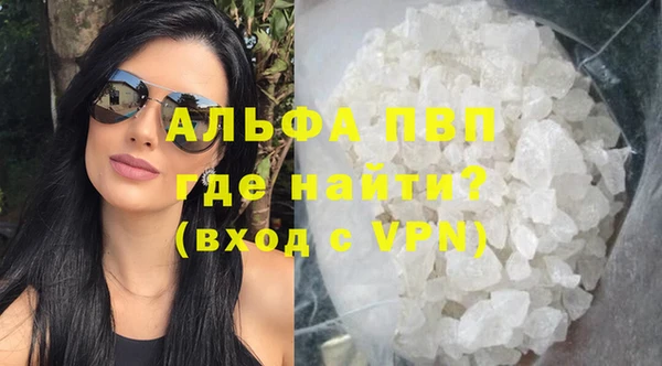 синтетический гашиш Балабаново