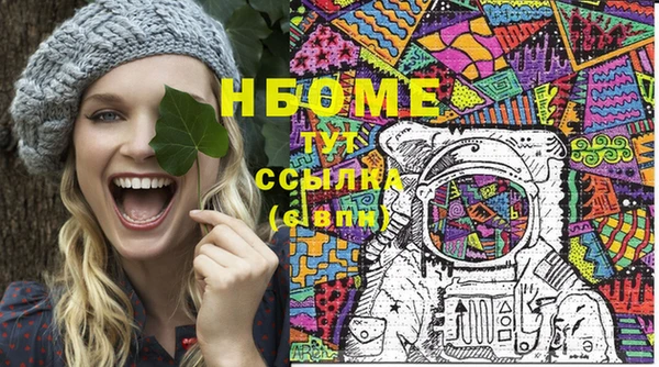 синтетический гашиш Балабаново