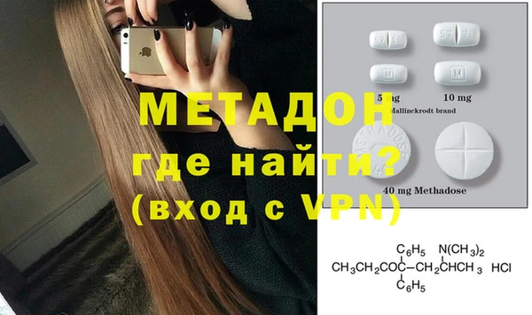 мет Магас