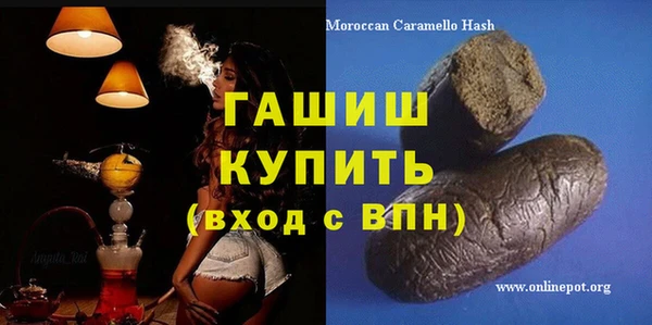 амфетамин Майский