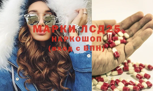 синтетический гашиш Балабаново