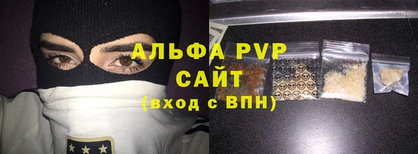 меф VHQ Баксан
