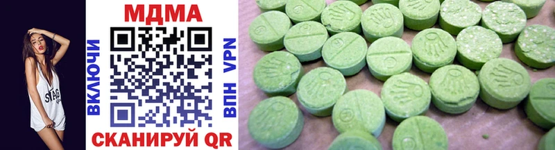 MDMA Molly  Шагонар 