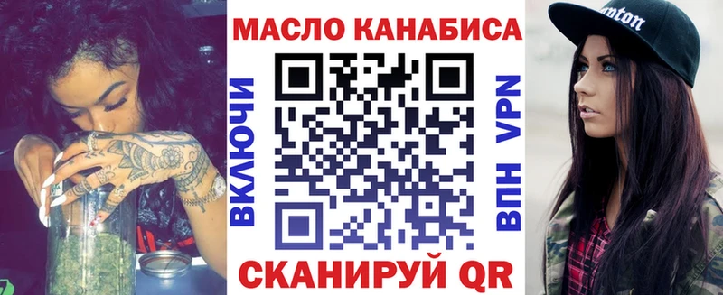 продажа наркотиков  Шагонар  Дистиллят ТГК гашишное масло 