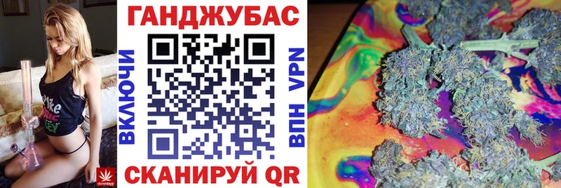 Каннабис White Widow  закладки  Шагонар 